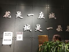 -攀枝花野菜铜火锅(万科凯德店)