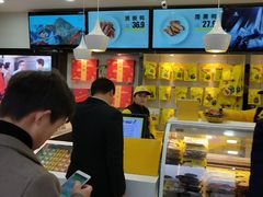 -周黑鸭(黄冈武穴北川路店)