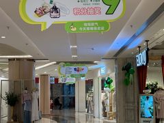 -吾悦广场(南京鼓楼店)