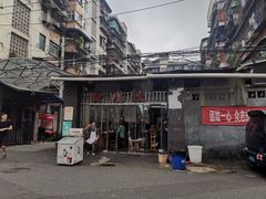 -星鸿社重庆老火锅