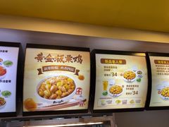 -真功夫(中大五院店)