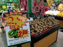 -世纪联华(临平邱山店)