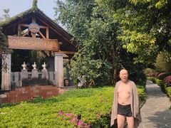 -腾冲洞山温泉村