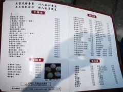 -张关合渣(航空大道店)