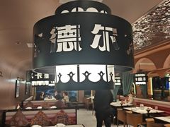 -清真·卡德尔大叔新疆主题餐厅(龙汇路店)