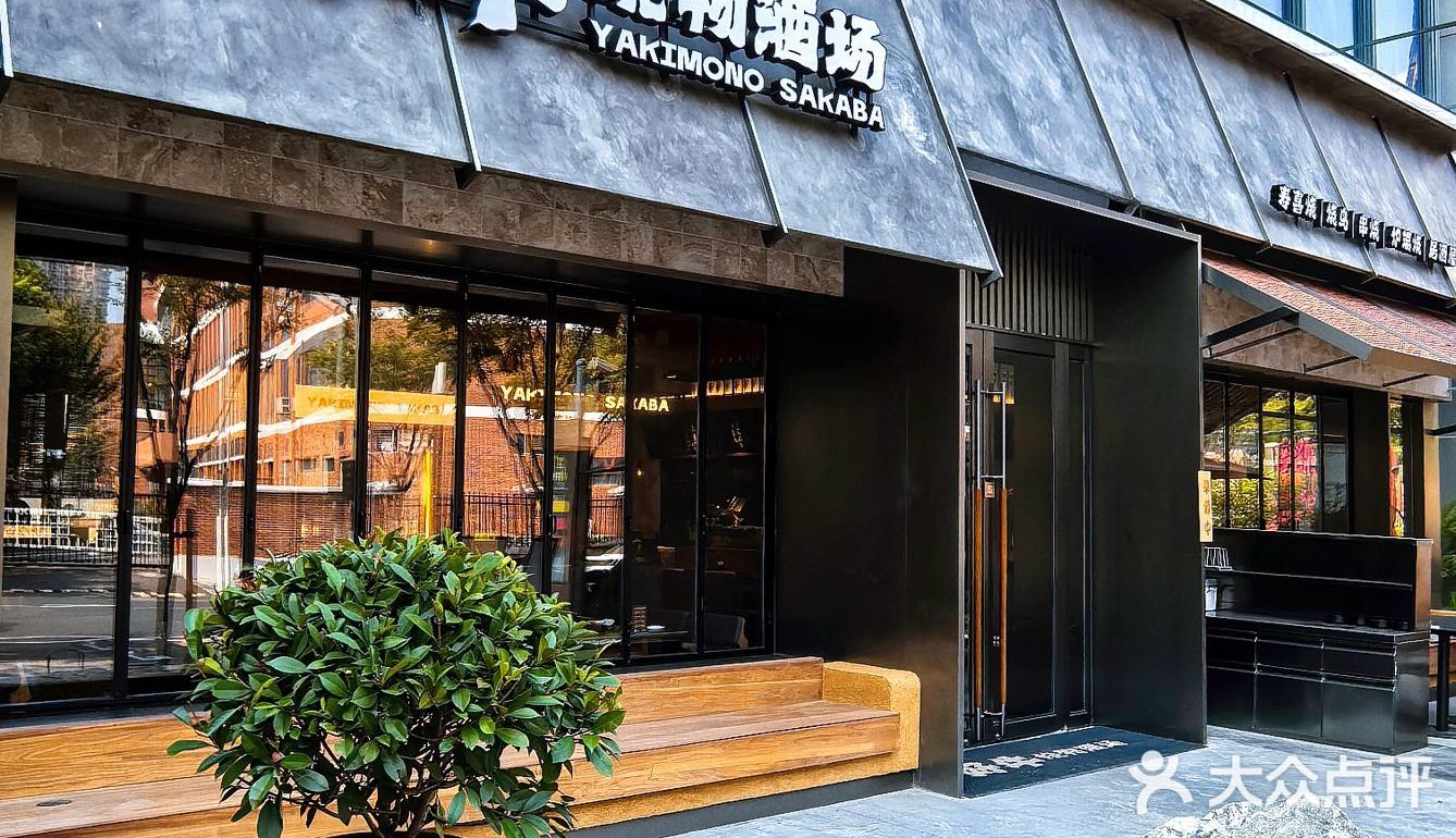 龙华烧肉新店！好吃不贵氛围敲chill ~