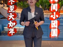 -领鲜活海鲜榴莲自助火锅(东门店)