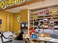 -海底捞火锅(铂澜大象城店)