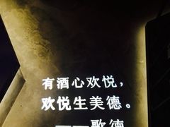 -胡桃里乐队酒馆(鎏嘉码头店)