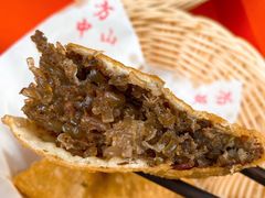 牛肉盒子-方中山胡辣汤(成都首店)