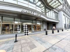 -武汉马哥孛罗酒店