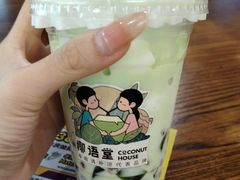 -椰语堂·海南清补凉(友谊阳光城店)