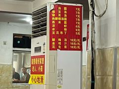 -储奇门鳝鱼火锅(总店)