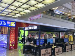 -万达广场(福州金融街店)