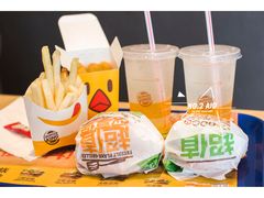 -汉堡王(保定万博广场店)