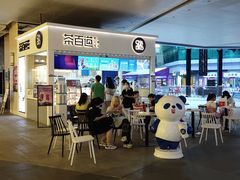 门面-茶百道(花果园购物中心店)