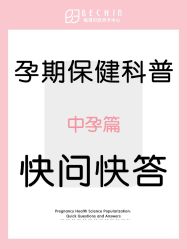 -贝欣月子中心(福清店)
