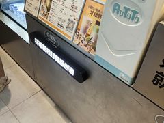 -功德林(南京西路店)
