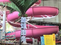 -温都水城·水梦奇缘