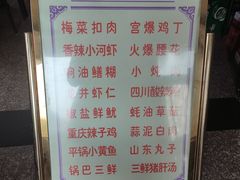 -友谊餐馆(永安路店)
