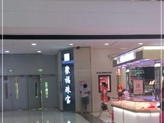 -万达广场(惠州大亚湾店)