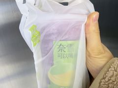 -奈雪的茶(振华商厦店)