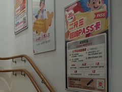 -昂立少儿成长中心(浦东蓝村路地铁站校区)