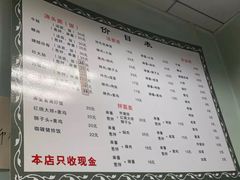 菜单-弄堂面馆(金运路店)