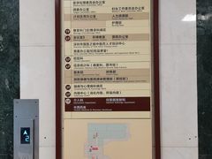 -深圳市中医院(福田院区)