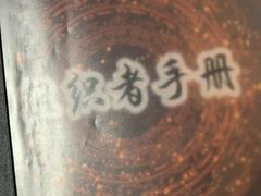 -剧狐剧本杀(徐汇1号店)