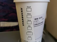-星巴克(上海虹桥站2A检票口)