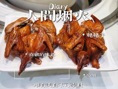 -廣順興(兴华路店)