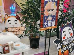 -第一绮丽次元街区