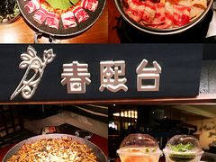 -春熙台韩国料理·章鱼肥牛(西丽店)