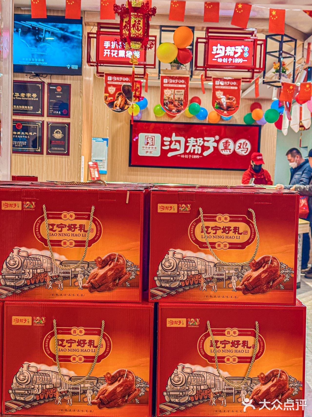 沈阳二月二都来这买猪头肉啦！