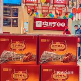沈阳二月二都来这买猪头肉啦！