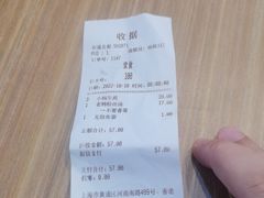 -小杨生煎(香港名都店)
