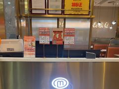 -潮汕大目牛肉火锅(皇岗旗舰店)
