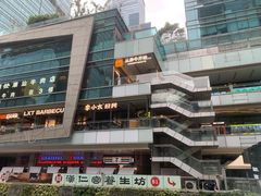 -福田卓悦INTOWN购物中心