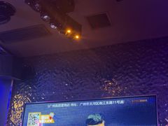 -星聚会KTV X Party(广州高德置地店)