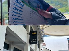 -雅鲁激流探险漂流