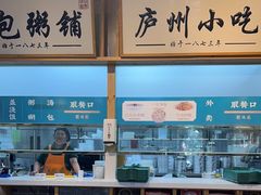 -刘鸿盛(罍街店)