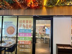 -必胜客(WOW中心城店)