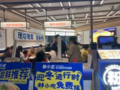 -粉小主·贵州酸汤牛肉粉(南京仙林金鹰店)