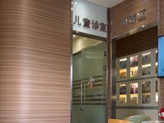 -卓尔美笑口腔·种植·矫正·儿童颜面管理(辽宁街店)