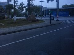 -苏州卫生职业技术学院(石湖校区)