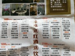 -香山湖家家宴(中山陵店)