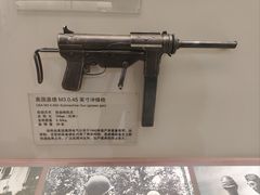 -轻武器博物馆