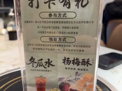 -味仙居(环城南路店)