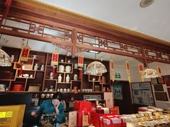 -富华斋饽饽铺·宫廷糕点·伴手礼(护国新天地店)